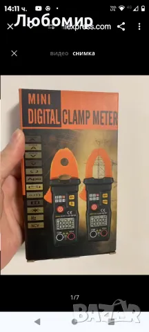 Peakmeter  Smart Mini AC/DC Цифров измервателен уред с клещи Мултиметър RoHS с автоматичен обхват

, снимка 5 - Друга електроника - 48077862