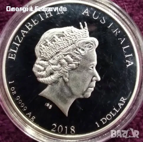 1 долар Австалия 2018 Дракон