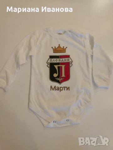 рисувани дрехи