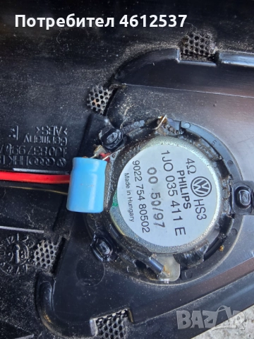 Оригинални тонколони Филипс за Фолксваген Голф 4, снимка 4 - Части - 52410370