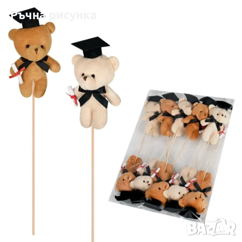 Артикули за дипломиране -готови и ръчна изработка, снимка 10 - Декорация за дома - 36455082