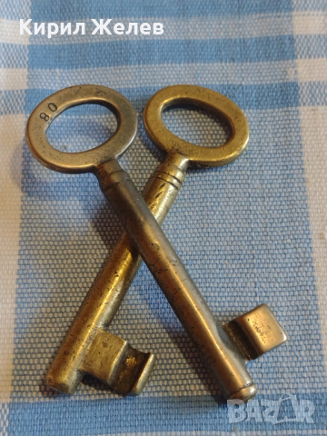 Два стари ключа от соца за брава за КОЛЕКЦИЯ ДЕКОРАЦИЯ БИТОВ КЪТ 41001, снимка 2 - Други ценни предмети - 44817851