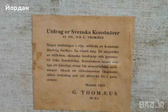 Картина масло върху платно ''Hartvig Jarlhov'', снимка 13 - Картини - 50701725