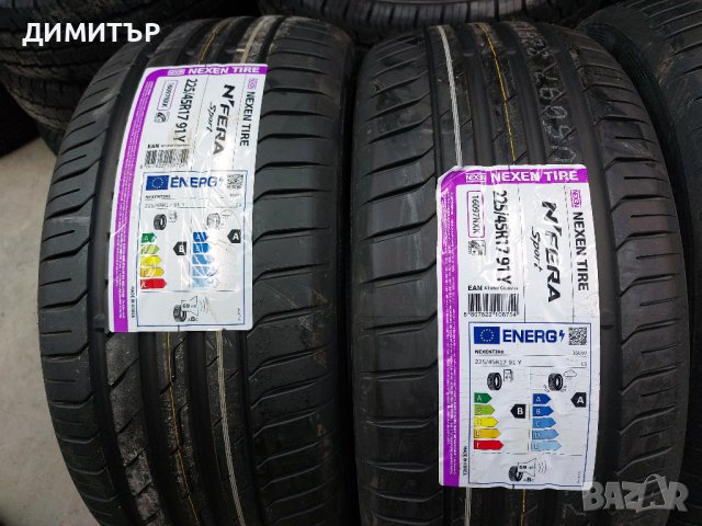 4 бр.нови гуми Nexen 225 45 17 dot3421 Цената е за брой!, снимка 2 - Гуми и джанти - 44474782