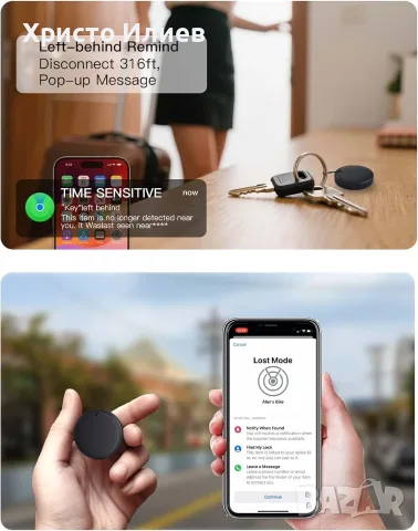 AirTag Тракер за проследяване ЕърТаг за Android, снимка 5 - Слушалки, hands-free - 56287664