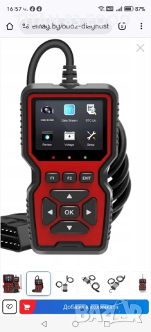 OBD2 диагностичен тестер Retoo V519