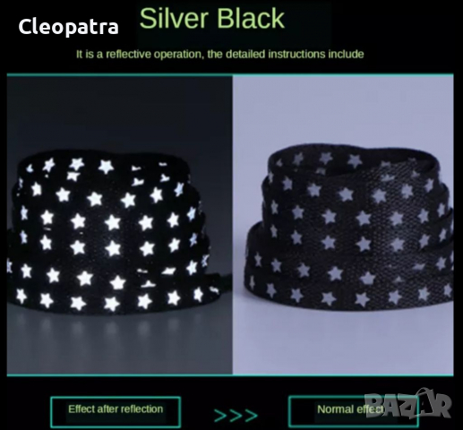 Нови светещи връзки за обувки, снимка 5 - Други - 36546510