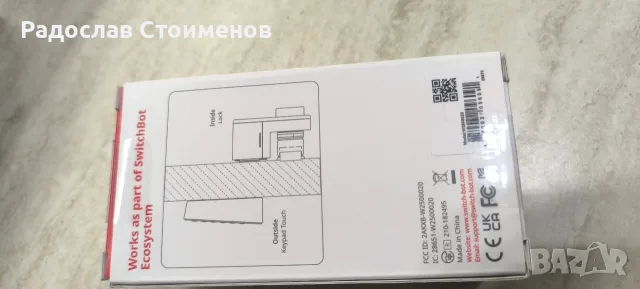 Пълен смарт комплект SwitchBot Lock Pro + Keypad Touch (с отпечатък) + Hub Mini Matter, снимка 6 - Други - 56276521