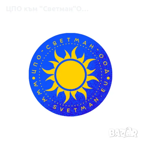 Курс по Административни и офис дейности