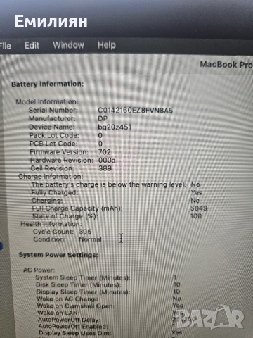 Macbook Pro 13  Retina, Core i7, 16Gb ram, 512Gb SSD, Mac OS Sequoia, добро състояние и батерия, снимка 6 - Лаптопи за дома - 54206776