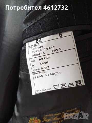 Мъжко сако Loro Piana, снимка 4 - Сака - 51940276
