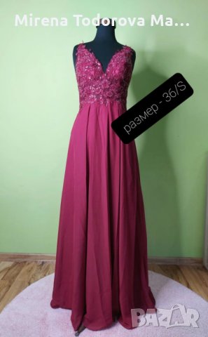 Абитуриентска рокля 2024 година S