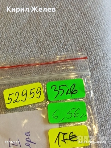 Сребърна монета 20 кройцера 1810г. Франц втори Австрия за КОЛЕКЦИЯ 52959, снимка 15 - Нумизматика и бонистика - 53105400