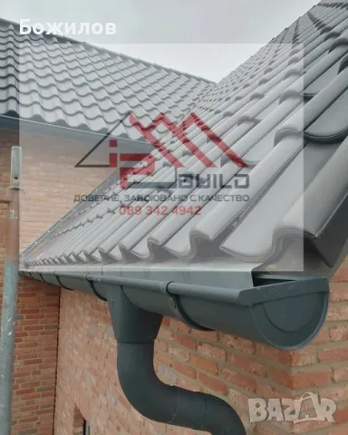 Ремонт на покриви, покриване тераси, навеси, безшевни улуци , метални навеси , снимка 3 - Ремонти на покриви - 40181746