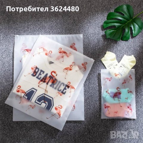 Пликове с цип за съхранение на козметика и дрехи за пътуване - Комплект от 5 броя в различни размери, снимка 7 - Други стоки за дома - 39959840