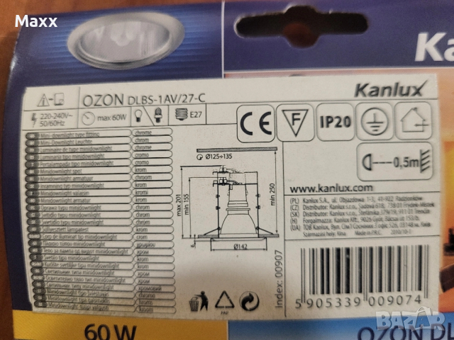 Продавам осветителни тела за вграждане , снимка 3 - Лампи за таван - 53263864