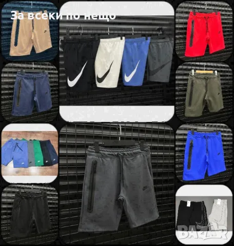 Nike Мъжки Kъси Pанталони Найк 🩳Налични Различни Цветове🩳 Код HO-94, снимка 1