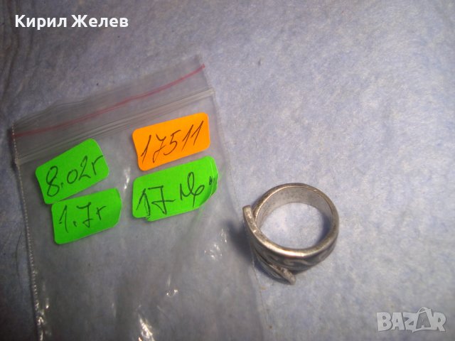 ПОСРЕБРЕН ЕМАЙЛИРАН СТИЛИЗИРАН МЕСИНГОВ АРТ МОДЕЛ ПРЪСТЕН ОРНАМЕНТИРАН 17511, снимка 8 - Пръстени - 37510260