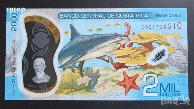 Коста Рика. 1 000 , 2 000 ,5 000 колона. 2018 - 2019 година. Полимер . UNC., снимка 4 - Нумизматика и бонистика - 48508394
