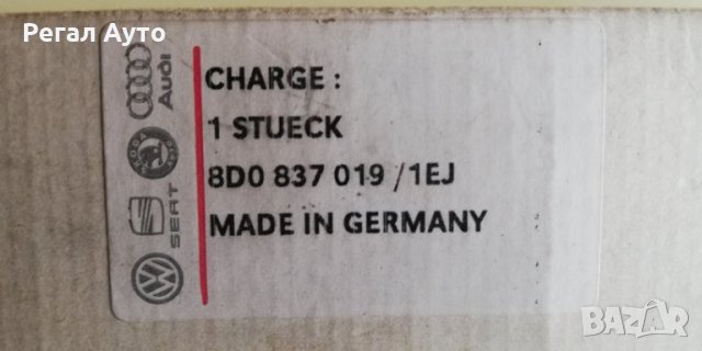 8D08370191EJ,onyx,дръжка врата предна лява AUDI A4 1999-2001, снимка 2 - Части - 26179571