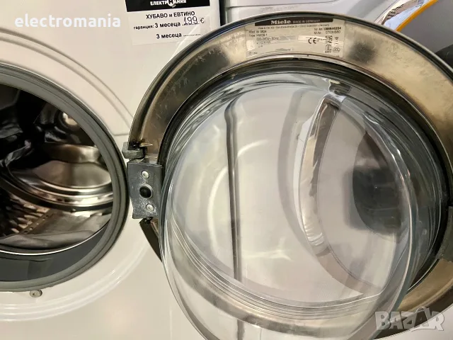 Пералня Miele SoftTronic W3824 6кг, снимка 7 - Перални - 56519309