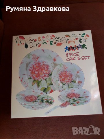НОВ стъклен сервиз за торта 8 части