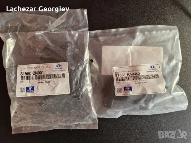 Hyundai Kona ориг части 81560CN001 & 81561K4AA0