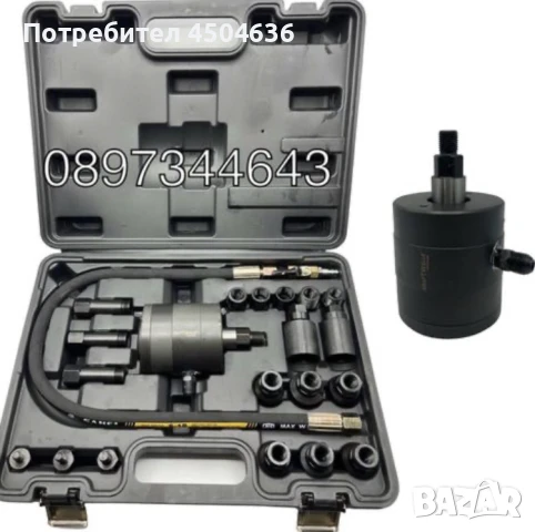 Пневматичен комплект за демонтаж на дизелови инжектори/дюзи KRAFTWELLE 