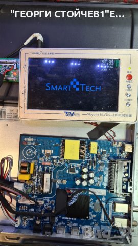 SMT40N30FV1U1B1 CV6683H-E42 CX400DLEDM CX39D08-ZC62AG-02, снимка 6 - Части и Платки - 38115436