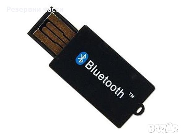 Bluetooth USB адаптер super slim 2.5mm