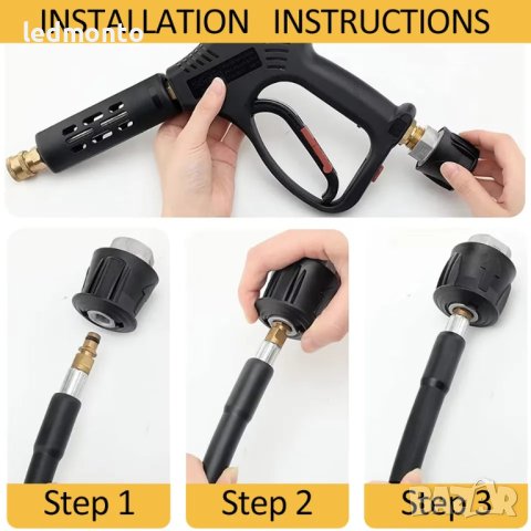 адаптер за водоструйка Karcher адаптер маркуч водоструйка Керхер маркуч адаптер 