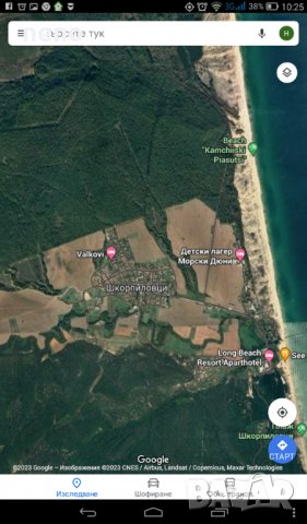 Парцел с площ от 361 кв.м в месноста "Лозята" на село Шкорпиловци, снимка 12 - Парцели - 11425507