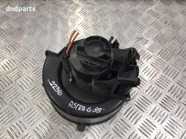 Вентилатор парно Opel Astra G,1999г.