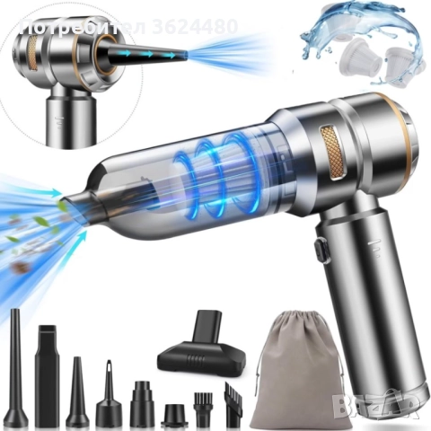 Ръчна Акумулаторна Прахосмукачка , снимка 8 - Други стоки за дома - 52403439