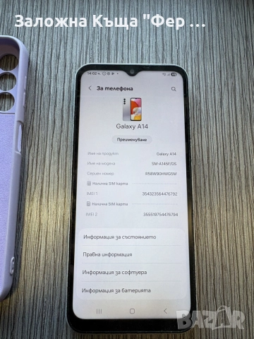 отличен! Samsung a14 , снимка 5 - Samsung - 56128530