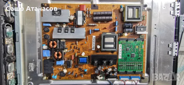 LG 32LE5300-ZA с дефектнa матрица ,PLDC-L905A ,EAX61766102(0) ,31T12-C04 ,LC320EUH (SC)(A1), снимка 6 - Части и Платки - 48655199