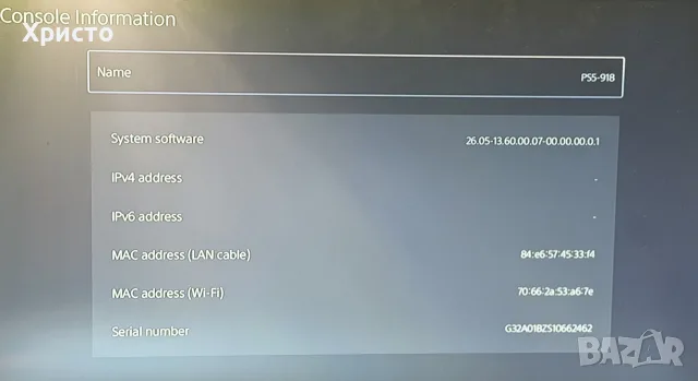 Конзола Sony PlayStation 5 Disc Edition CFI-1216A, 825GB + 2 DualSense + FIFA 23 + зарядна станция, снимка 8 - PlayStation конзоли - 56016791