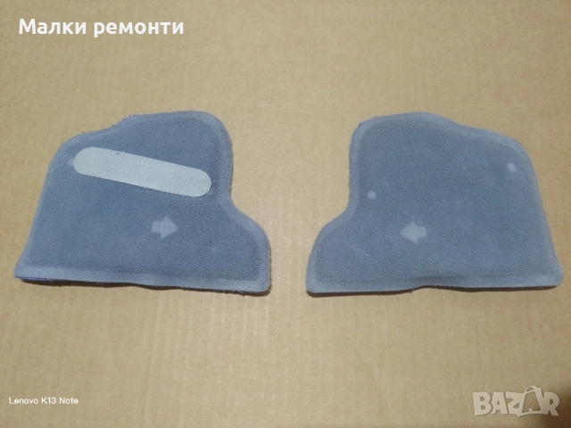 Подложки за лумбален колан Bauerfeind, снимка 2 - Ортези и протези - 52595951