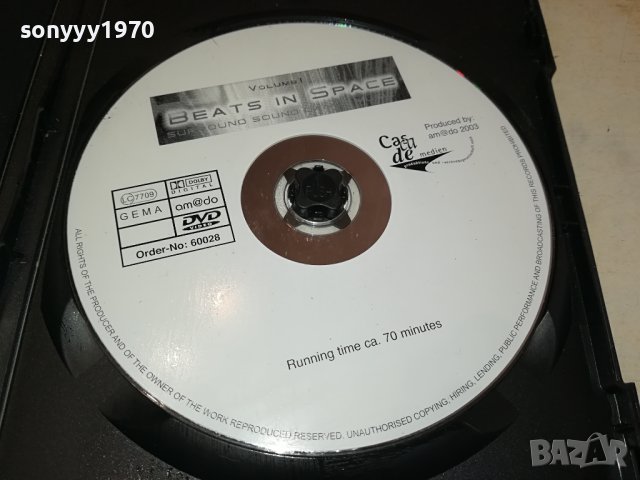 TECHNO BREAKS HOUSE DVD-ВНОС GERMANY 0111231156, снимка 7 - DVD дискове - 42806100