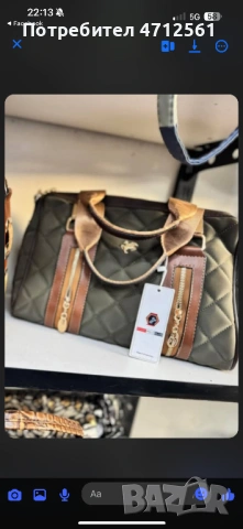 Чанти Berlina/ Cressberry/ Pandora, снимка 10 - Раници - 53141343