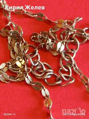 Нежно сребърно колие с буква С елегантен дизайн 45729, снимка 3 - Колиета, медальони, синджири - 52845082