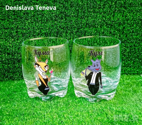 Покана за кумове