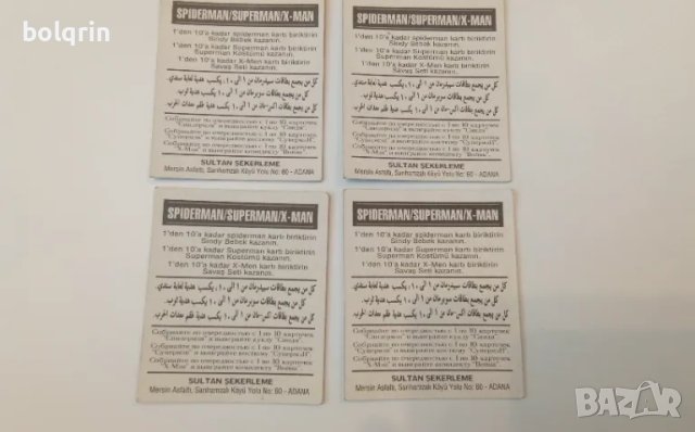 Стари малки картички от филм Титаник Супермен Спайдърмен Х-Мен Междузвездни войни                   , снимка 5 - Колекции - 49708278