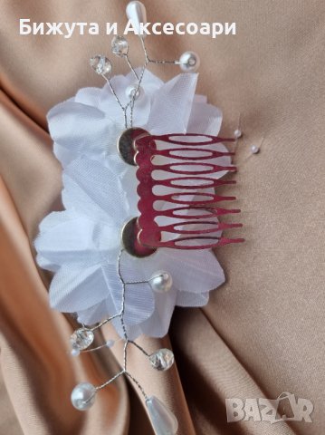 Сватбен аксесоар-гребен с цветя от органза и перлички , снимка 11 - Сватбени аксесоари - 39300054