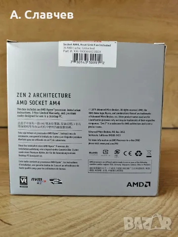 AMD Ryzen 5 3600X BOX, снимка 2 - Процесори - 56058251