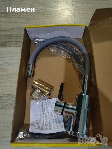 смесител с гъвкаво рамо