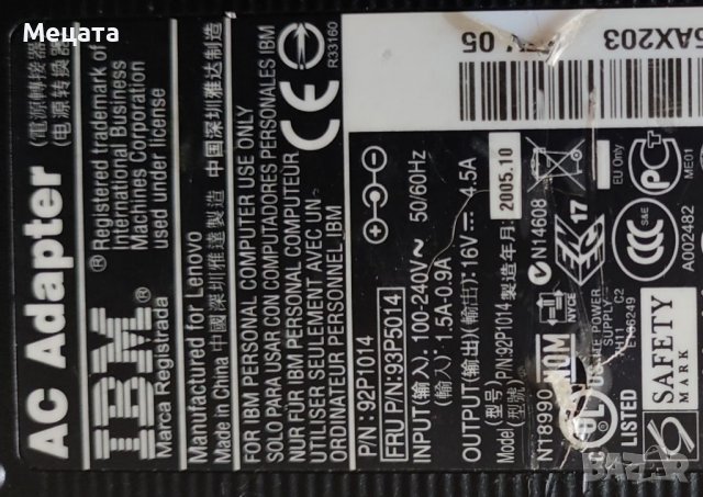 Оригинални зарядни за лаптопи , снимка 8 - Части за лаптопи - 39381509