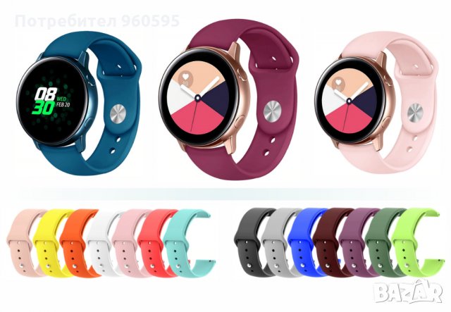 Силиконови каишки за Samsung Galaxy Watch 4 / Huawei Watch GT3 42mm - 20мм, снимка 1 - Каишки за часовници - 30631666