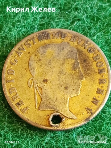 Сребърна монета 20 кройцера 1842г. Фердинанд първи Австрия за КОЛЕКЦИЯ 52984, снимка 4 - Нумизматика и бонистика - 53105433