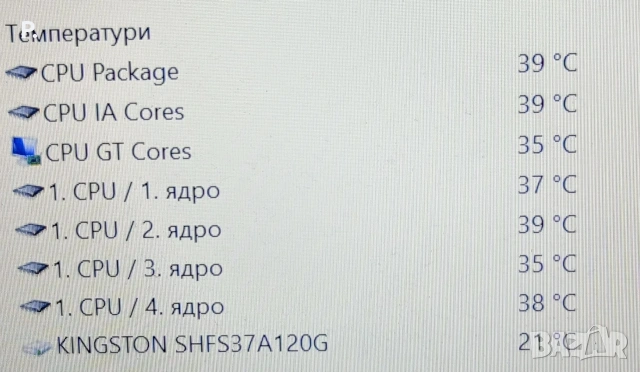 17"Мощен лаптоп Acer Aspire 8-ядрен/12GB RAM/2GB NVidia/120GB, снимка 2 - Лаптопи за дома - 53053020